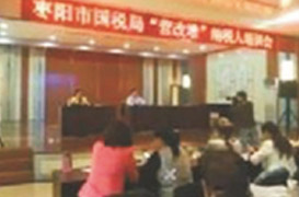 2016年襄州區(qū)建筑業(yè)“營(yíng)改增”、老河口市房地產(chǎn)業(yè)“營(yíng)改增”、棗陽市四大行業(yè)“營(yíng)改增”培訓(xùn)講座