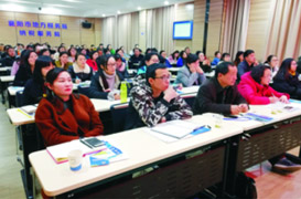 襄陽(yáng)市國(guó)地稅2018年第一季度納稅人培訓(xùn)活動(dòng)、2017年房地產(chǎn)業(yè)營(yíng)改增現(xiàn)行政策運(yùn)用及特殊事項(xiàng)處理