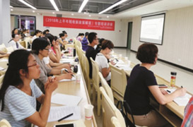 2018年上半年稅收新政解讀、企業(yè)所得稅匯算清繳培訓(xùn)現(xiàn)場(chǎng)